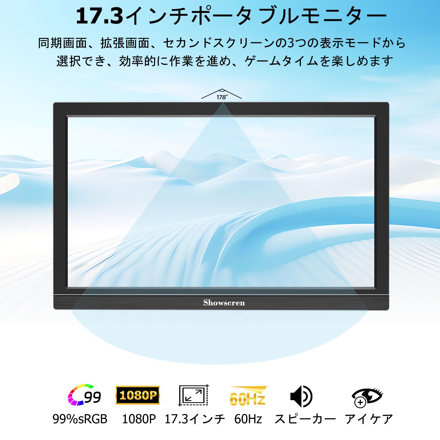 Amazon.co.jp: 17.3インチ ポータブルモニター 1920x1080P